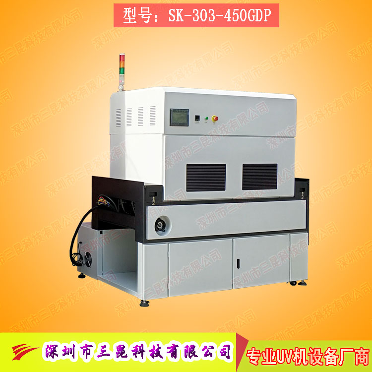 【三防漆uv機】用于線路板防塵、防腐蝕、防靜電SK-303-450GDP