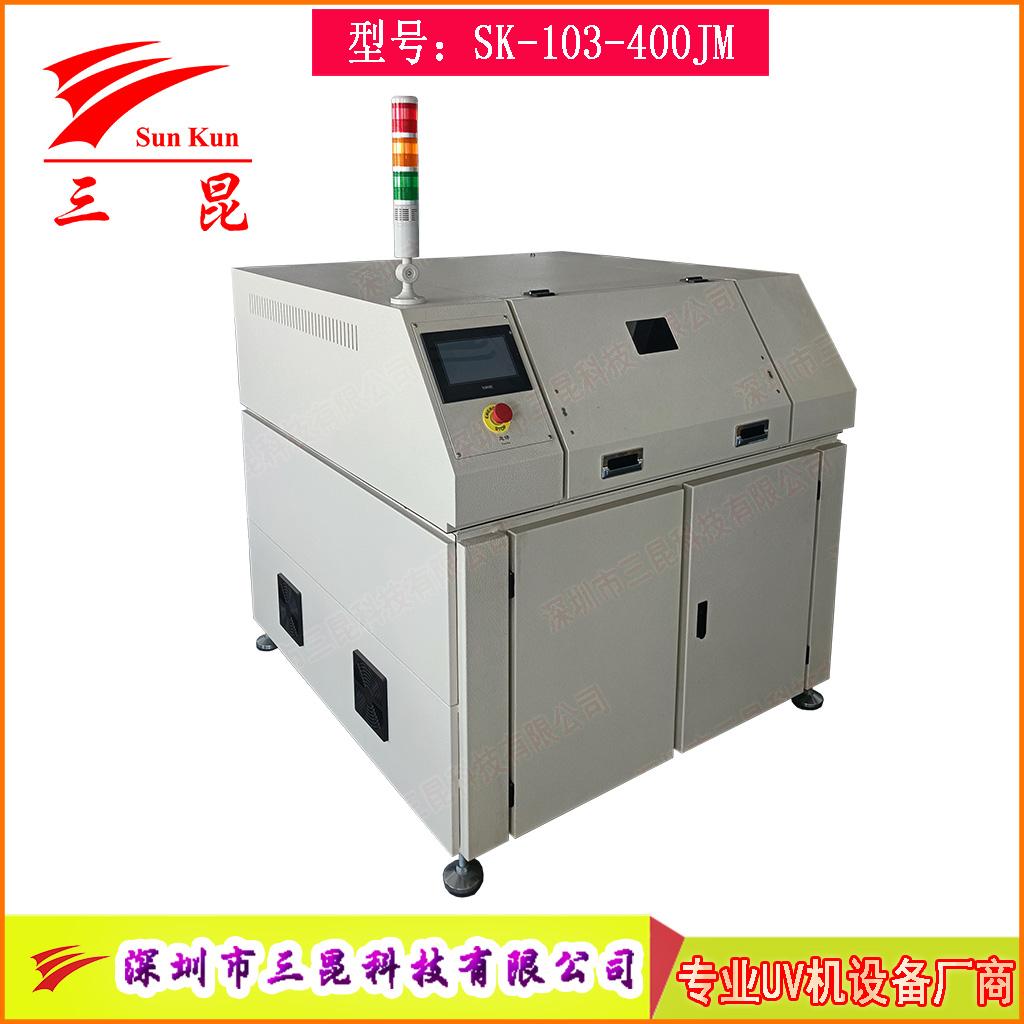 掃描式均勻UV解膠機/UV揭膜機、往復式UV解膠機SK-103-400JM