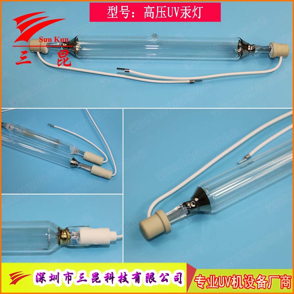 定制UV燈管，310-410nm波長，400W-18kw功率，適配UV照射機